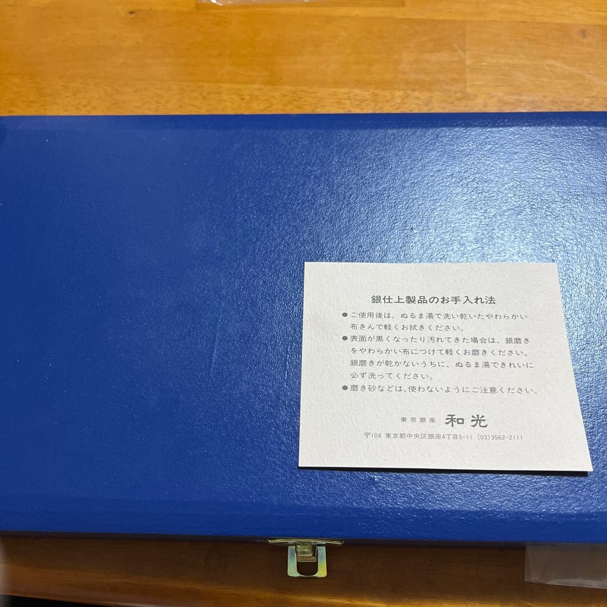 Amazon | 銀座和光のカトラリーセット シルバー | ノーブランド品